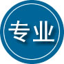 中站区专业道路救援