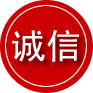 中站区诚信救援服务