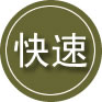 中站区24小时道路救援