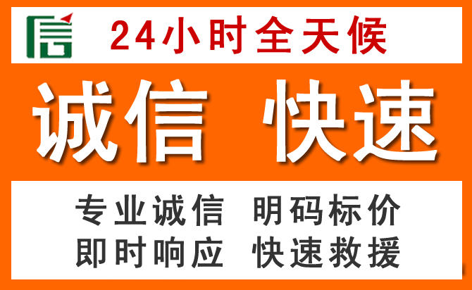 如何制定合理价格策略缓解中站区道路救援售后压力