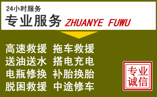 新能源汽车保有量攀升,中站区道路救援行业未来发展新趋势解析